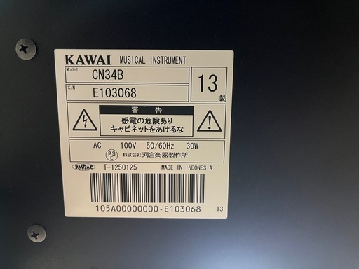 【✨️無料配送します✨】電子ピアノ KAWAI cn34b