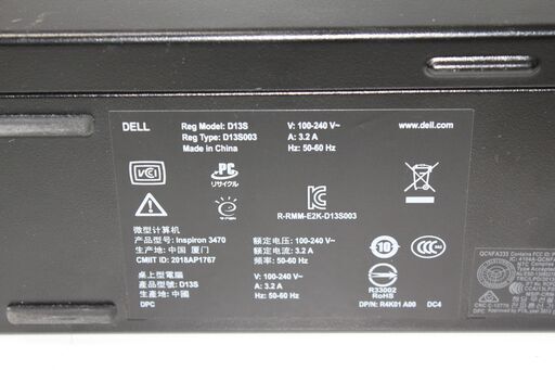 【中古デスクトップPC】Dell〈Inspiron 3470〉Intel Core i5/SSD128GB+HDD1TB/メモリ8GB