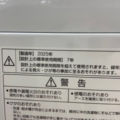 【ドリーム池田店】◎ジモティー割対象品◎アクア 7kg洗濯機AQW-V7A 60945の画像