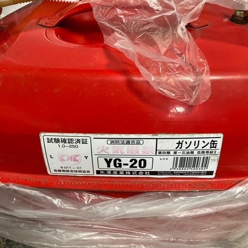 HONDA 耕運機