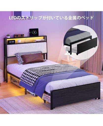 パイプシングルベッドLEDのストリップ付き
