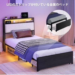 パイプシングルベッドLEDのストリップ付き
の画像