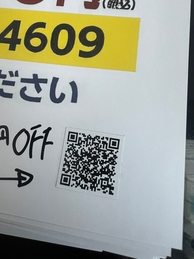 ヘッドライトのくすみ取り