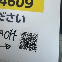 ヘッドライトのくすみ取りの画像