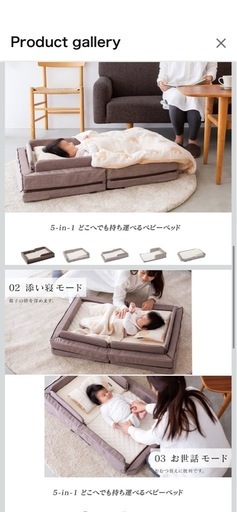 その他 Baby Bedding Anywhere [farska Compact Bed Free