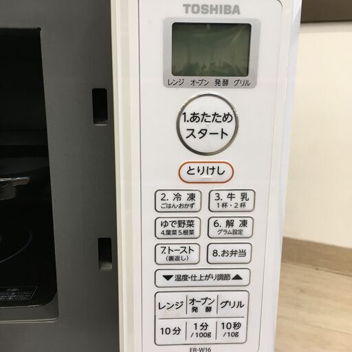★リユースのサカイ横浜南店★YM1735 TOSHIBA オーブンレンジ ER-W16 22年製 動作確認／クリーニング済み