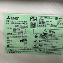 無料！！三菱 冷蔵庫 2ドア 動作品の画像