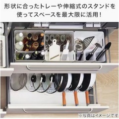 ニトリ　伸縮ざるボウルフライパンスタンド 幅46～86cm(ZF-860)の画像