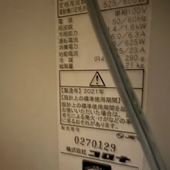 CORONA  窓用エアコン CW-1621の画像