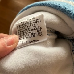 【未使用・タグ付き】キッズ用 ニット帽（53〜55cm）の画像