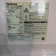 差し上げます‼︎TOSHIBA冷蔵庫　　の画像