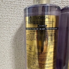ロレアルパリ　ウォータートリートメント　まとめ売りの画像