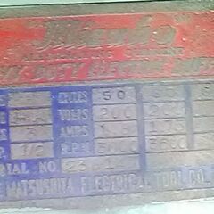 バフ研磨機の画像