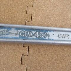 パイプレンチ CAP450 コーナー用 スーパーツール SUPER 札幌市北区屯田の画像
