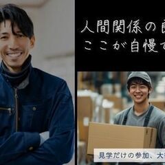 【日勤のみ×簡単シンプル作業】負担少なめで安定収入。未経験歓迎！箱詰め中心のシンプル梱包（大手メーカー）の画像