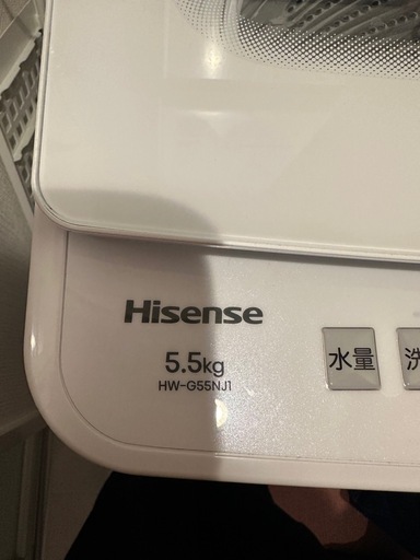 ハイセンス 全自動洗濯機　2025年製
