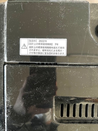 Y's SELECT  全自動洗濯機  YWM-T60H1 2022年製