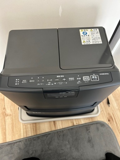 【決まりました】コロナファンヒーター