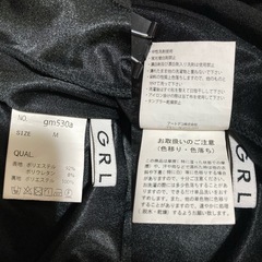 GRL スリット ナロータイトロングスカート バックゴム ブラック Mの画像