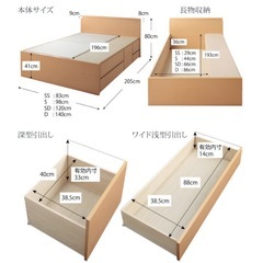 ベッドフレーム　セミダブルの画像