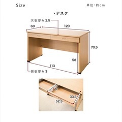 【美品】　パソコンデスク(ダークブラウン)の画像