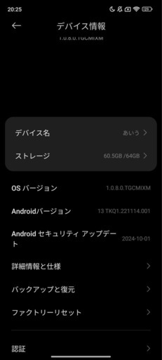 Xiaomi Redmi Note11 pro 5G SiMフリー