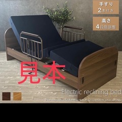 介護用ベッドの画像