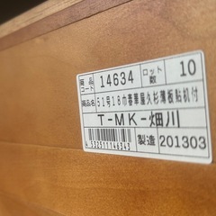 仏壇 唐木仏壇 春華 屋久杉 51×18号　伝統型仏壇 の画像