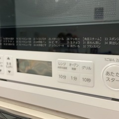 TOSHIBA ER-YD70 オーブンレンジの画像