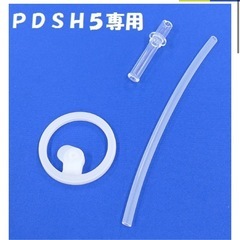 Sanrio水筒 480ml ストロータイプの画像