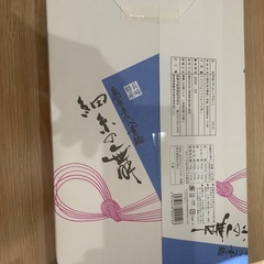 島原手延素麺　そうめん
の画像