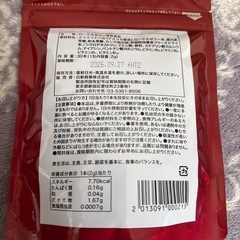 カラダリケアのサプリ！の画像