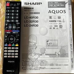 32Vテレビ   AQUOSの画像