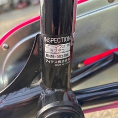 (交渉中)子供用自転車 の画像