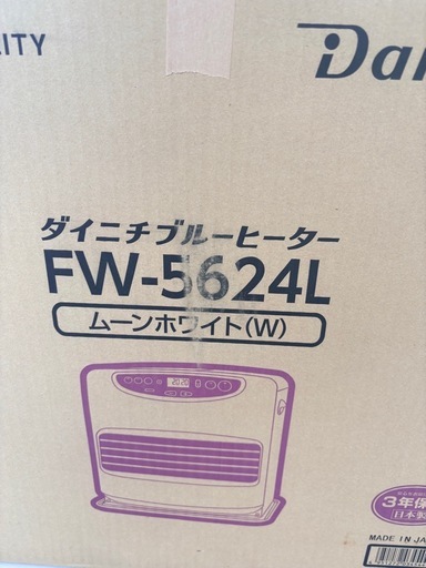 石油ファンヒーター   ダイニチ 2024年製
