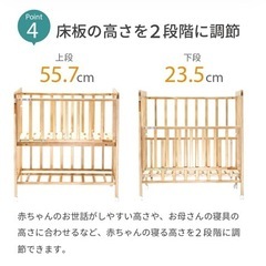 ミニベビーベッドヤトミ、YATOMI、ハピネス、HAPPINESSの画像