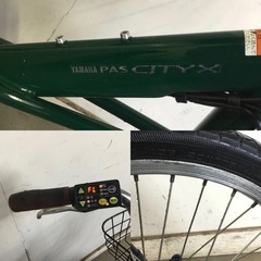 A-373△ v 岐阜発/ヤマハPAS CITY X/電動アシスト自転車/20インチ/3段変速/バッテリー8.7Ah/充電器なし/走行確認/現状品/管18s/ R8.1/14 △の画像