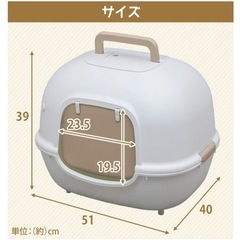 猫トイレ🐈‍⬛の画像