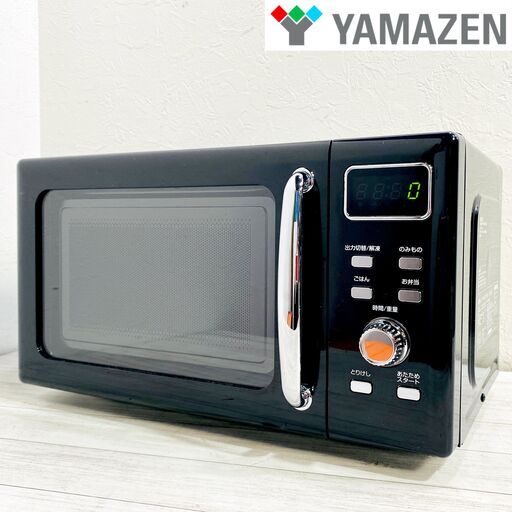 【動作品】21年製 山善 レトロ調 電子レンジ YRU-CR170(B) クラシックデザイン ブラック 一人暮らし コンパクトサイズ E1FL1103