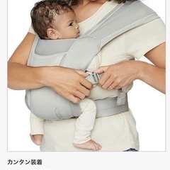 「新品未使用」ergobaby Embraceの画像