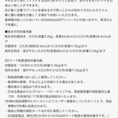 「新品未使用」ergobaby Embraceの画像