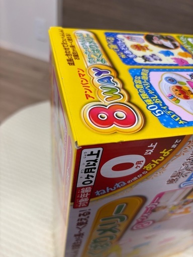 （新品未開封）アンパンマン8WAY よくばりメリー