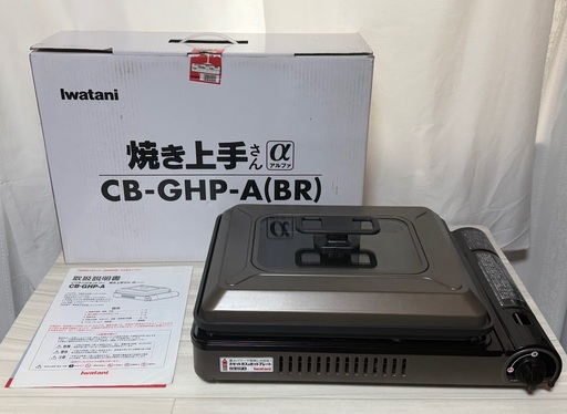 IWATANI カセットガスホットプレート 焼き上手さんα CB-GHP-A イワタニ アウトドア キャンプ 調理器具