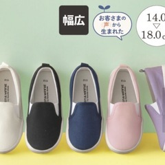 スリッポン　18cm 17cm 黒の画像