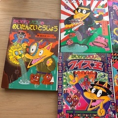 かいけつゾロリ、ドジルくんの画像