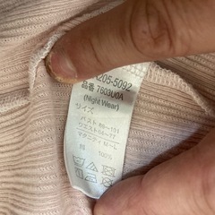 マタニティ用パジャマ半袖2枚で400円の画像