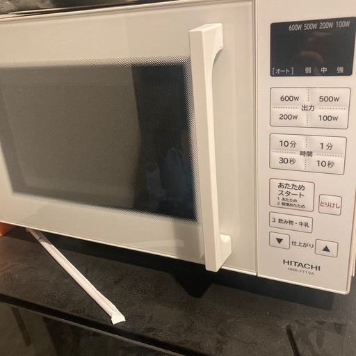 日立電子レンジ