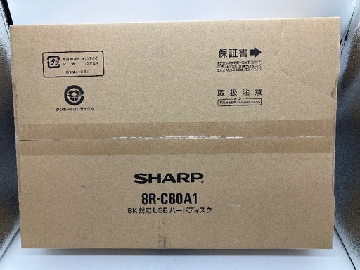 【トレファク足立扇店】8K対応USBﾊｰﾄﾞﾃﾞｨｽｸ SHARP 8R-C80A1 新品未使用 8TB