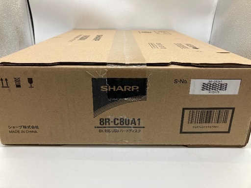 【トレファク足立扇店】8K対応USBﾊｰﾄﾞﾃﾞｨｽｸ SHARP 8R-C80A1 新品未使用 8TB