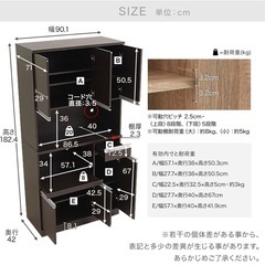 定価32990円　LOWYA ロウヤ キッチン収納 レンジボード の画像